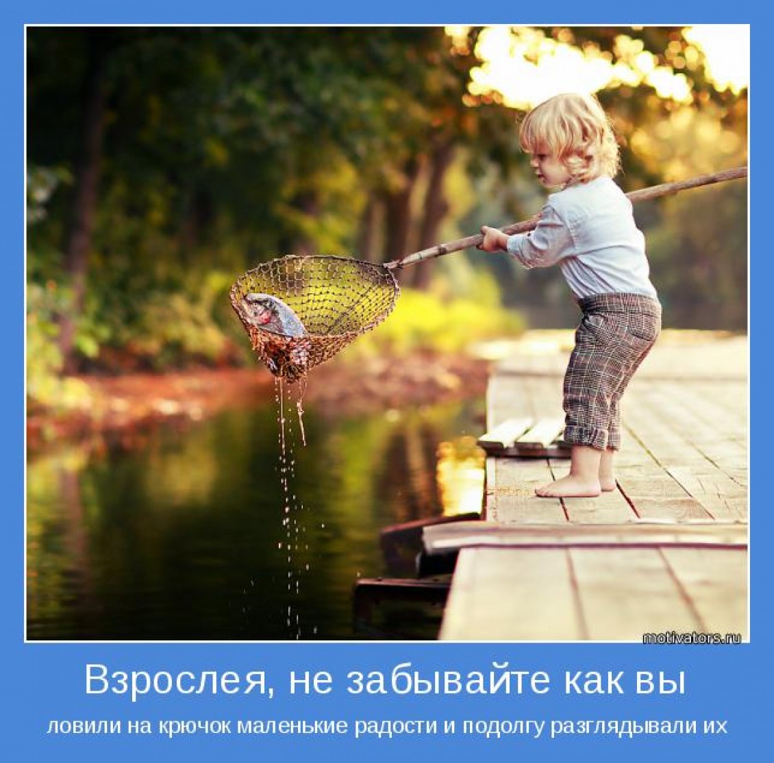 Жизнь это видеть счастья. Радостные моменты в жизни. Маленькие радости жизни. Прекрасные моменты жизни. Дети радость жизни.