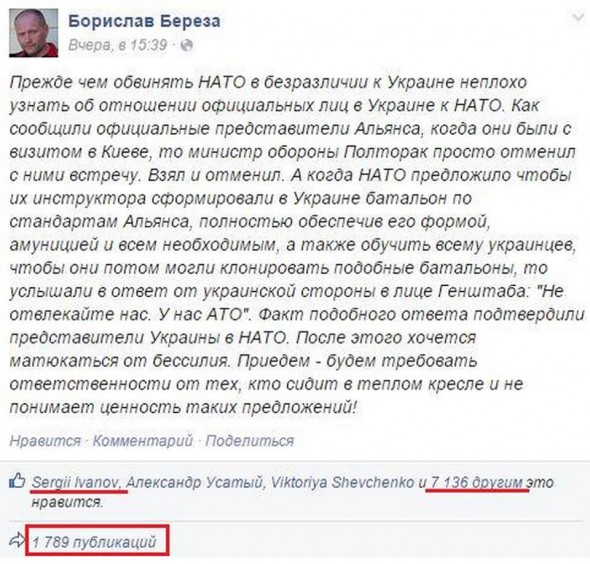 Ответы укр. Ответ Украине. Слава Украине как ответить с юмором. За что? Ответ Украины.