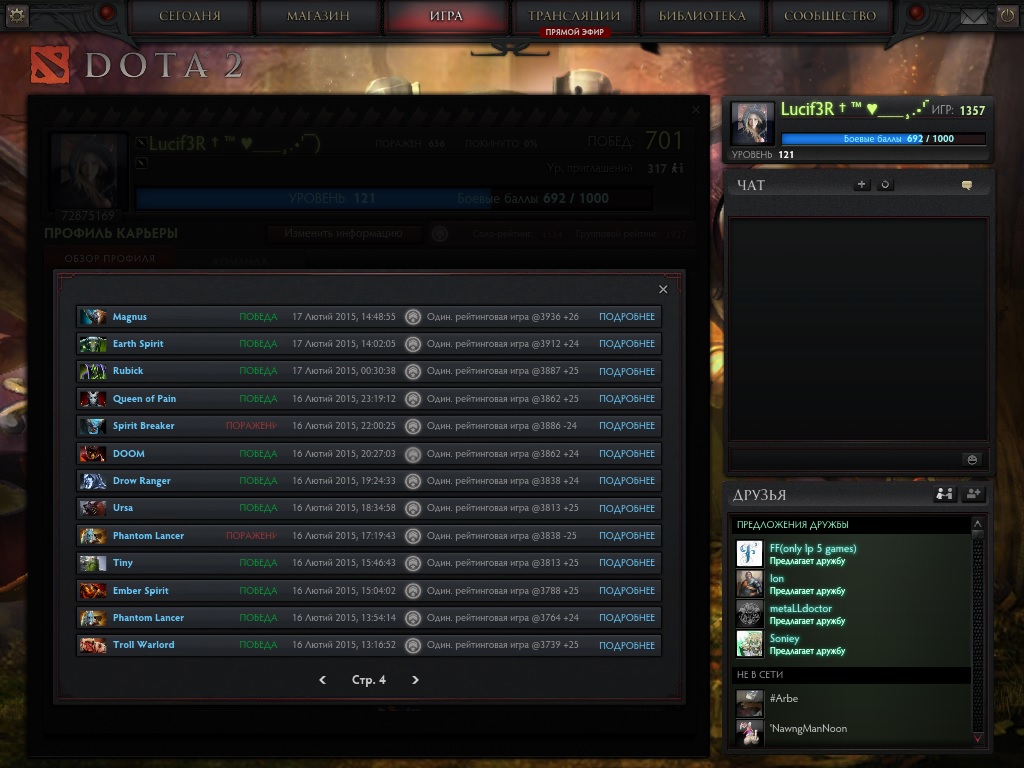 Реалистичная игра про машины. Как продать сделанную игру. Игровой дизайнер. Возврат денег в стиме за игру. Графический дизайнер игр.