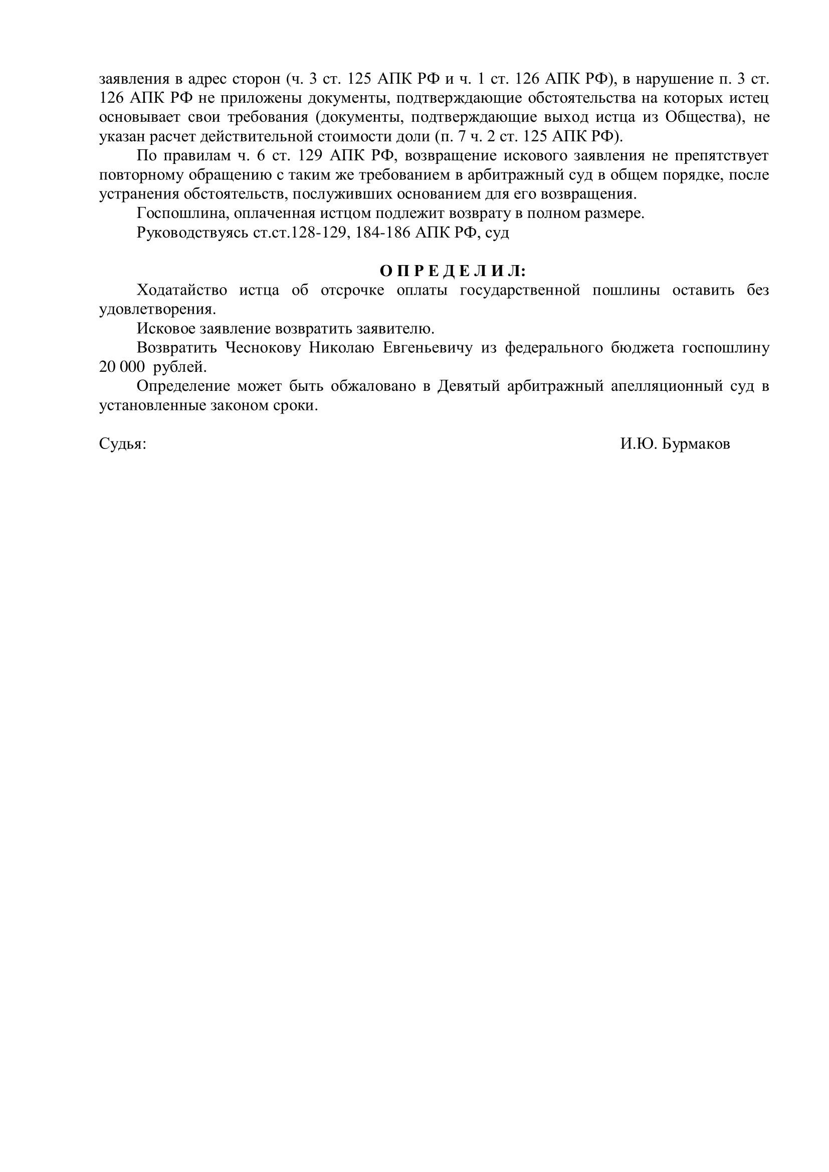3a01697518d31ff04abb282e7fc46e7d.png