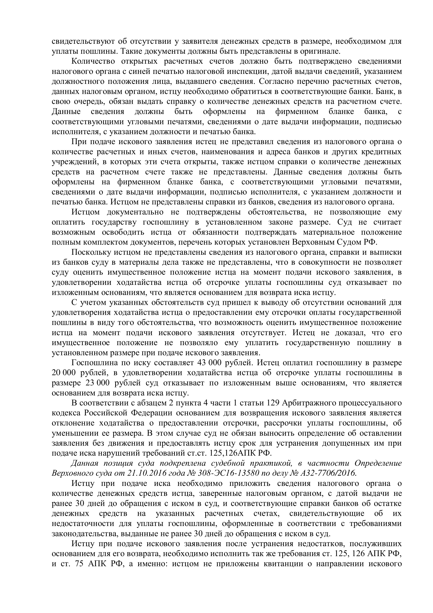 fd85a5039e89cafbf3cfbedd9a7853a9.png