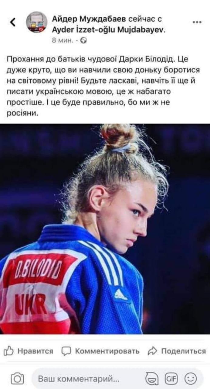 Олімпіада-2020: Світоліна вийшла до 1/8 фіналу, сестри Кіченок - до чвертьфіналу - Цензор.НЕТ 8062