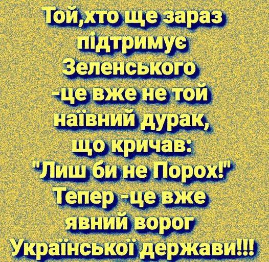 Бутусов: Молдова просит допросить Чауса и еще 12 граждан Украины по делу о похищении - Цензор.НЕТ 1403