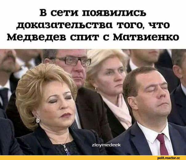 %D0%BF%D0%BE%D0%BB%D0%B8%D1%82%D0%BE%D1%82%D0%B0-%D0%9C%D0%B5%D0%B4%D0 ...