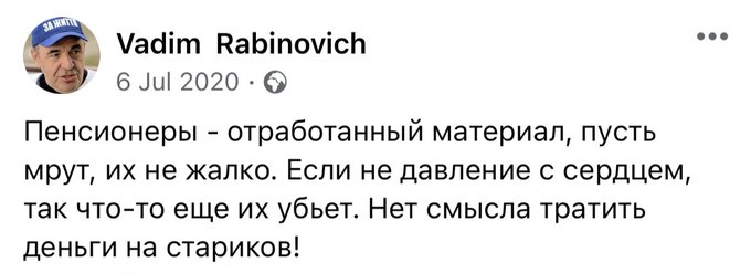 На выплату субсидий не хватает 12 миллиардов, – Шмыгаль - Цензор.НЕТ 3606
