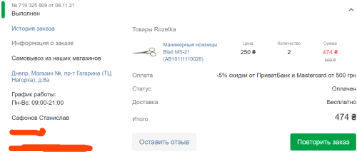 Зображення