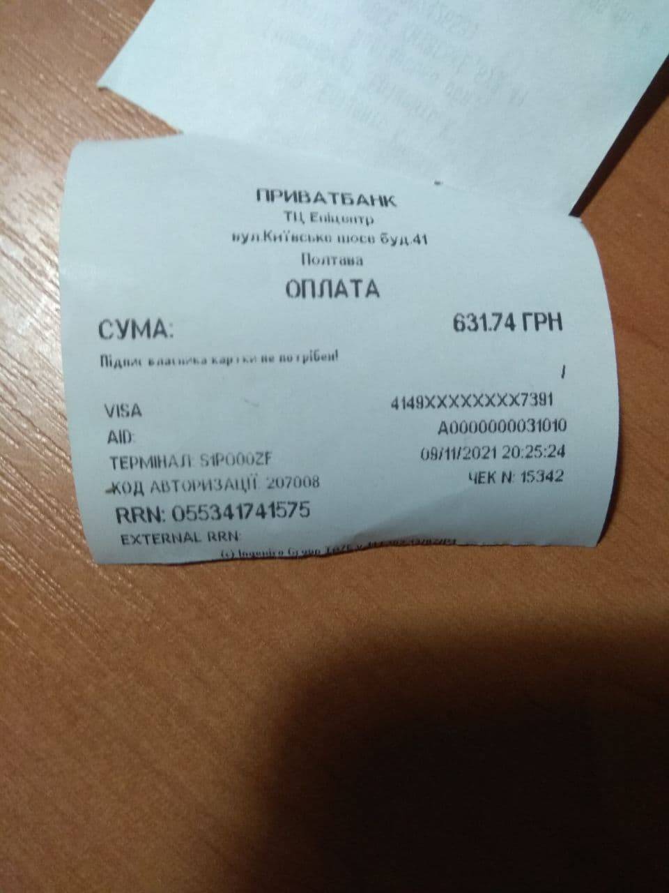 Зображення