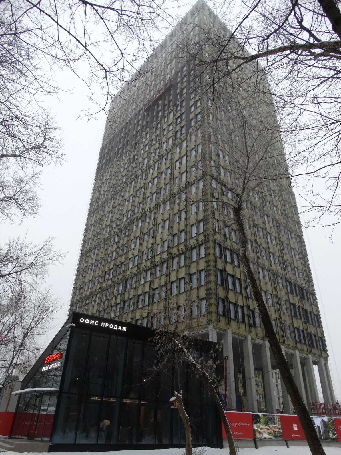 Жилые Комплексы. Фоторепортажи. | Page 84 | SkyscraperCity Forum