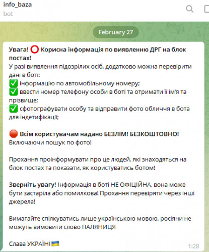 Зображення