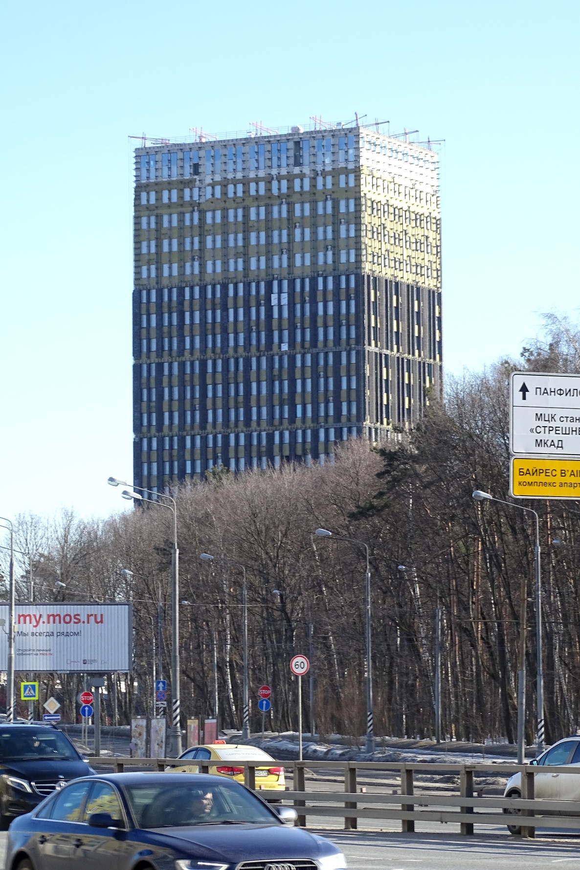 Жилые Комплексы. Фоторепортажи. | Page 85 | SkyscraperCity Forum