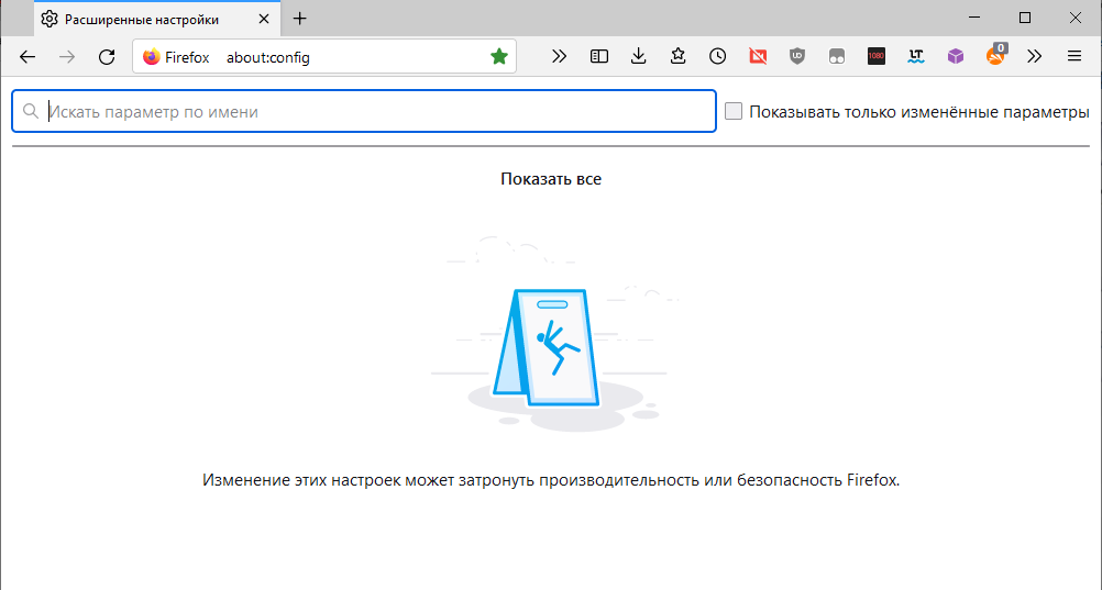 Почему Google Chrome грузит процессор под 100%?