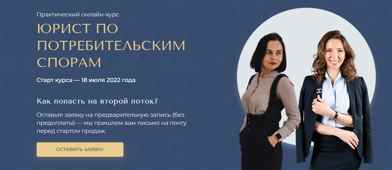 склад курсов