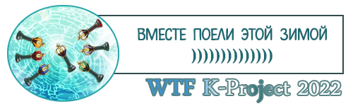 Вместе поели этой зимой )))))))))))