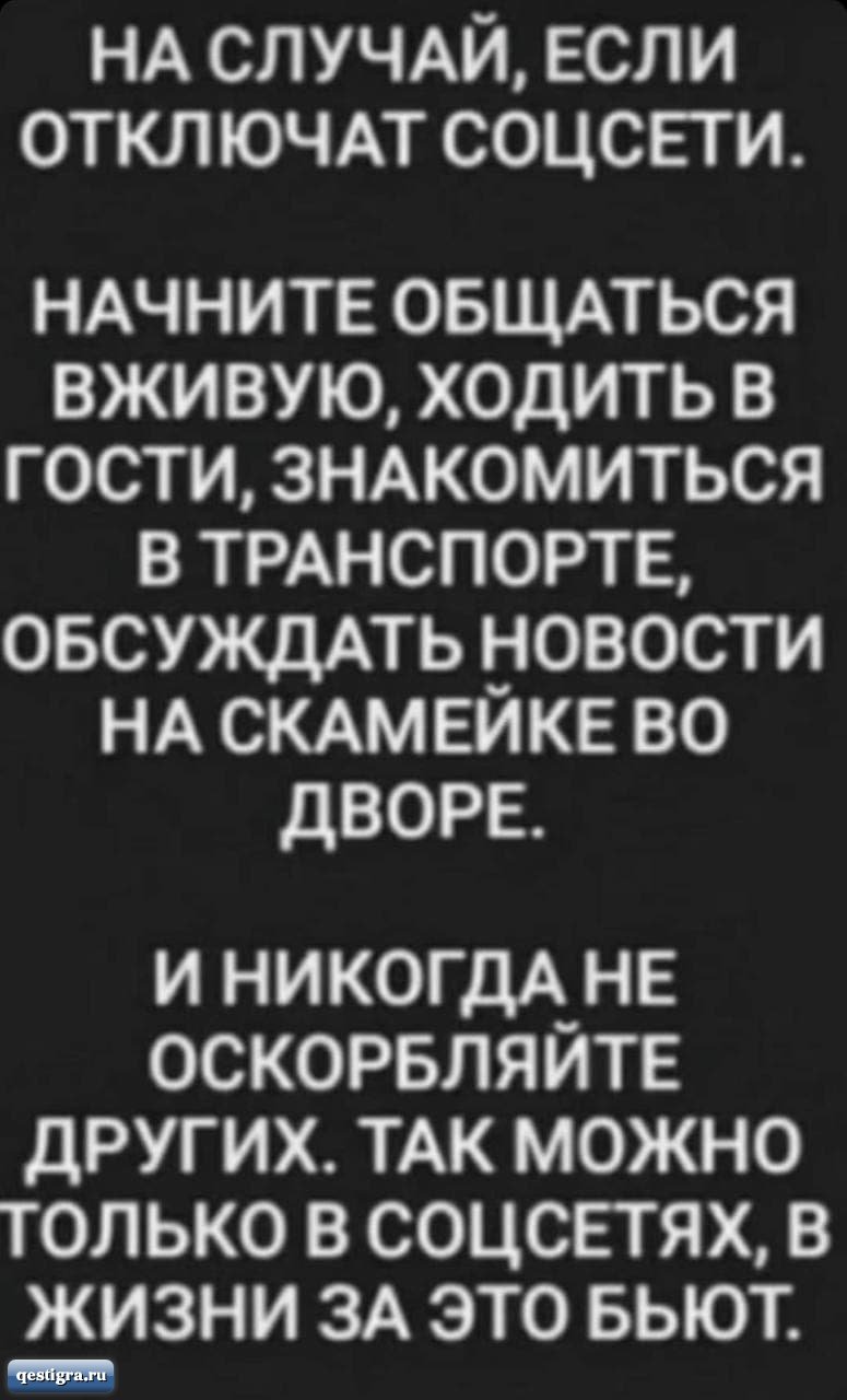 Жизнь участников дома 2 после проекта