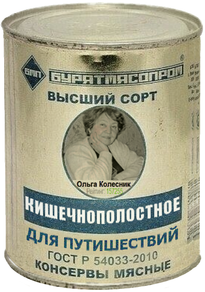 Ольга Колесник.png
