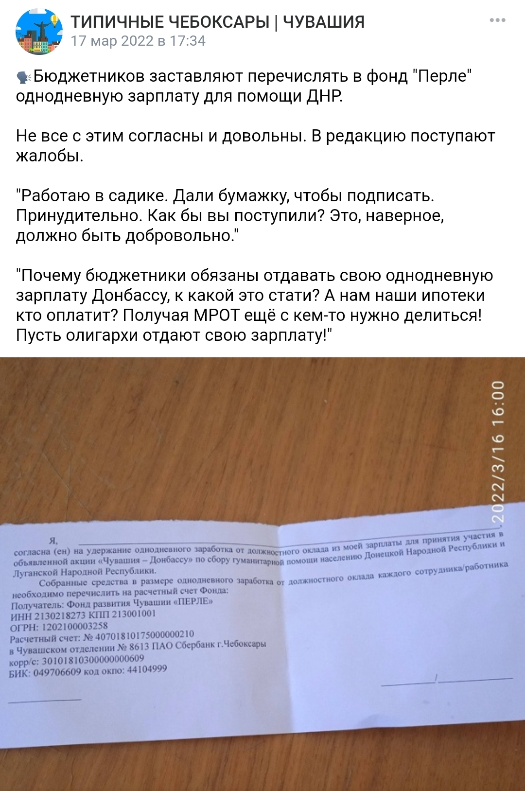 Изображение