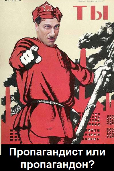 От армии косишь гад .jpg