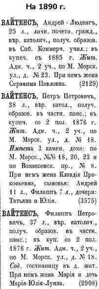 1890.jpg