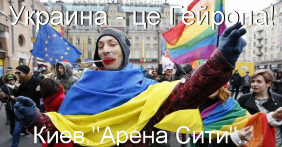 ukrpidor.jpg