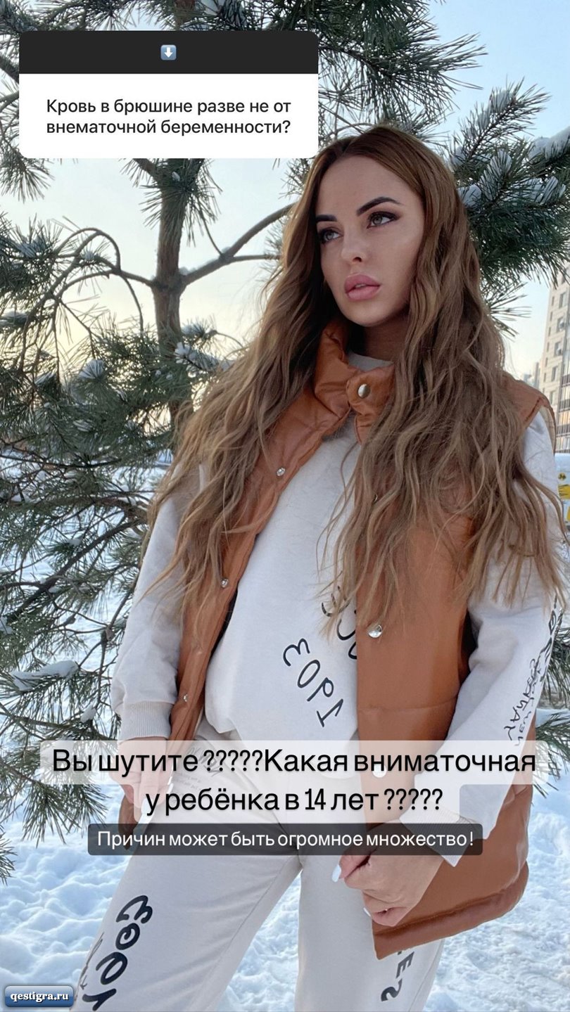 Юлия Ефременкова беременна