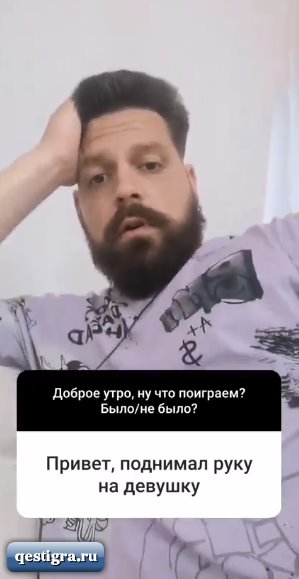 Влад Дубровский ответил на вопросы - бороду сбривать не буду