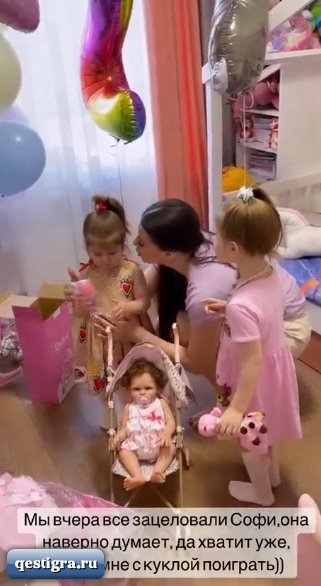 Оля Рапунцель отметила день рождения младшей дочери видео