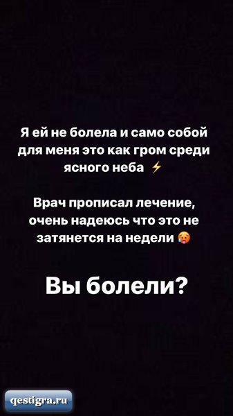 Таня Строкова пишет