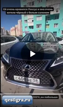 Ирина Пинчук подарила маме новую машину 