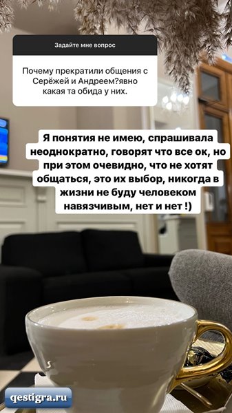 Таня Строкова пишет