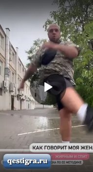  Из жизни Глеба Жемчугова - Неудачный день 