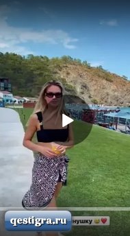 Африкантова и Капаклы в Турции видео 