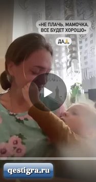  Маша Круглыхина - сердце в клочья 