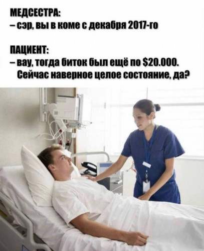 Yes