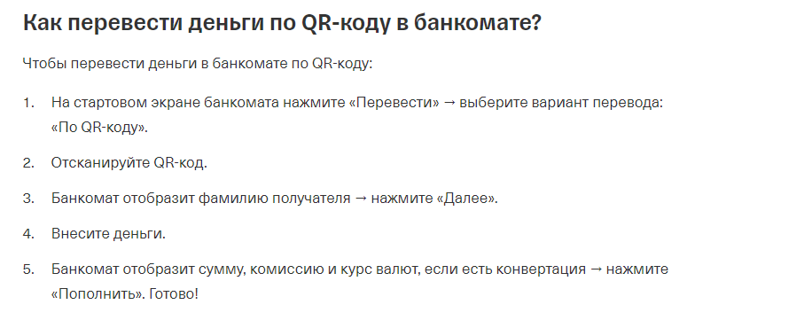 Рисунок