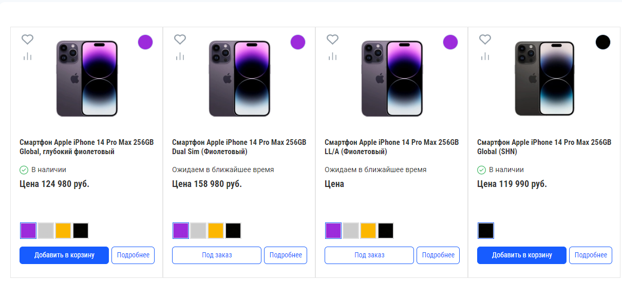 iphon.png - Просмотр картинки - Хостинг картинок, изображений и ...