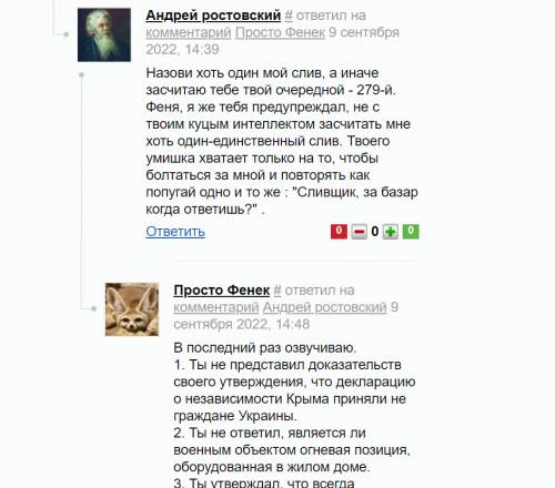 рост.png