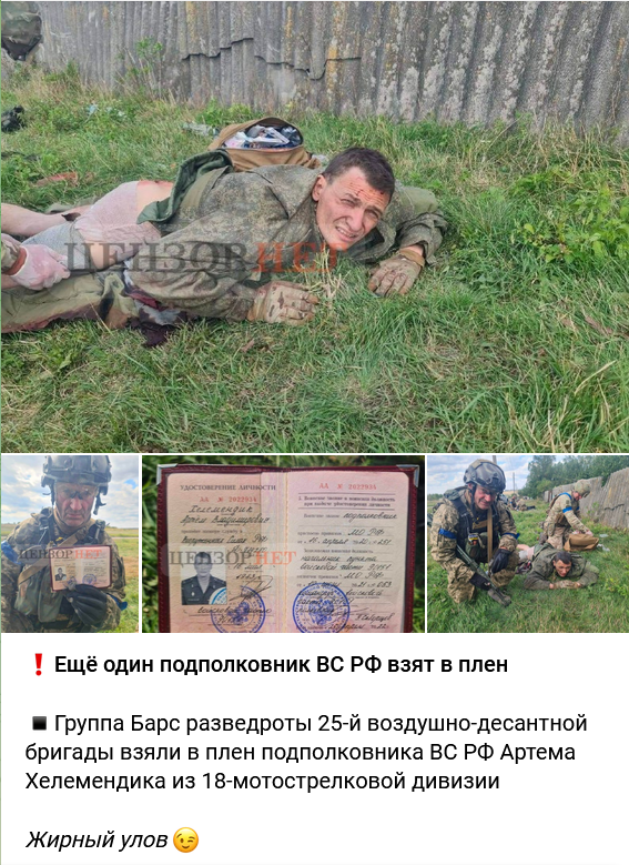 улов.PNG