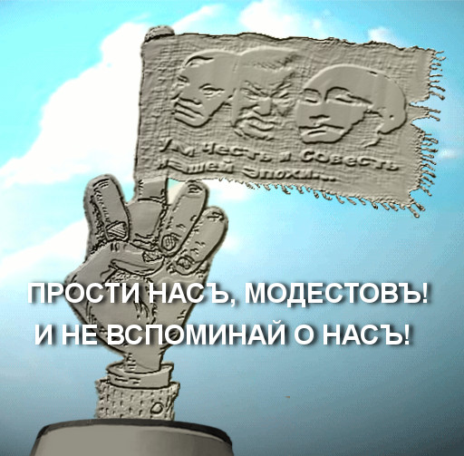 не-вспоминай.jpg