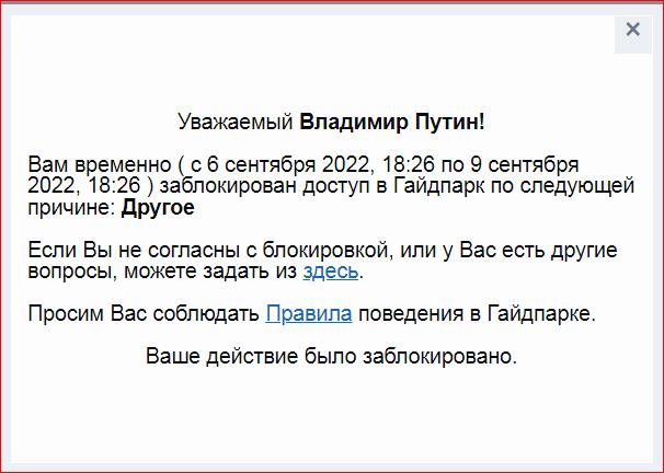ДРУГОЕ.PNG