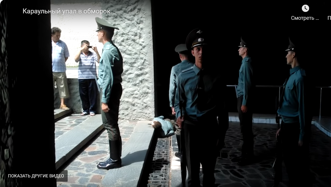караул.PNG