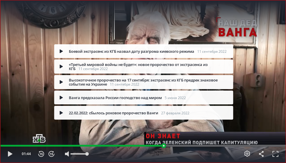 Ванга.PNG