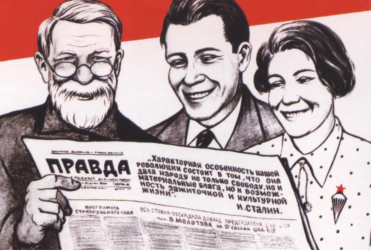 правда.jpg - Просмотр картинки - Хостинг картинок, изображений и ...