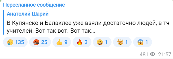 ШАРИЙ.png