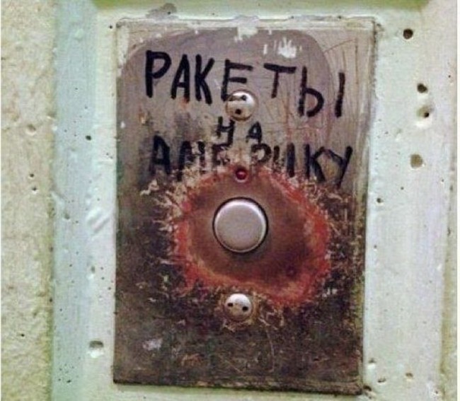 КНОПКА.jpg