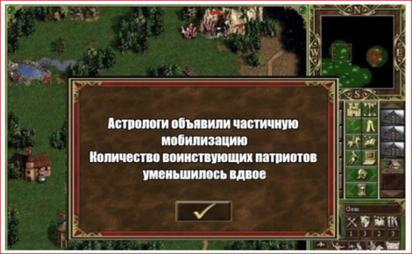 Yes