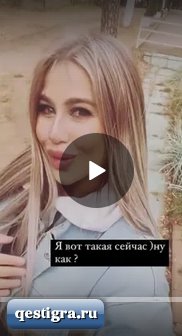 Из жизни бывших участников дома 2 за сегодня 8 сентября