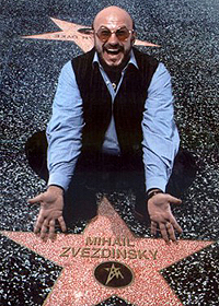 Михаил Звездинский