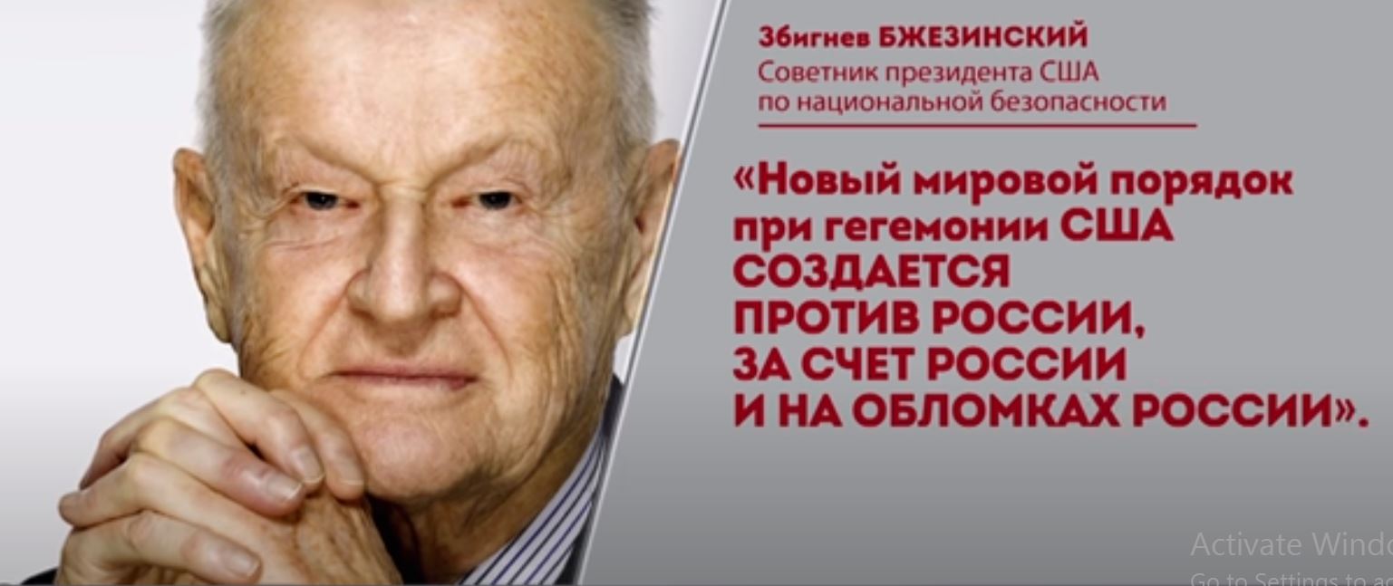 ЗБИГНЕВ БЖЕЗИНСКИЙ (1).JPG - Просмотр картинки - Хостинг картинок ...