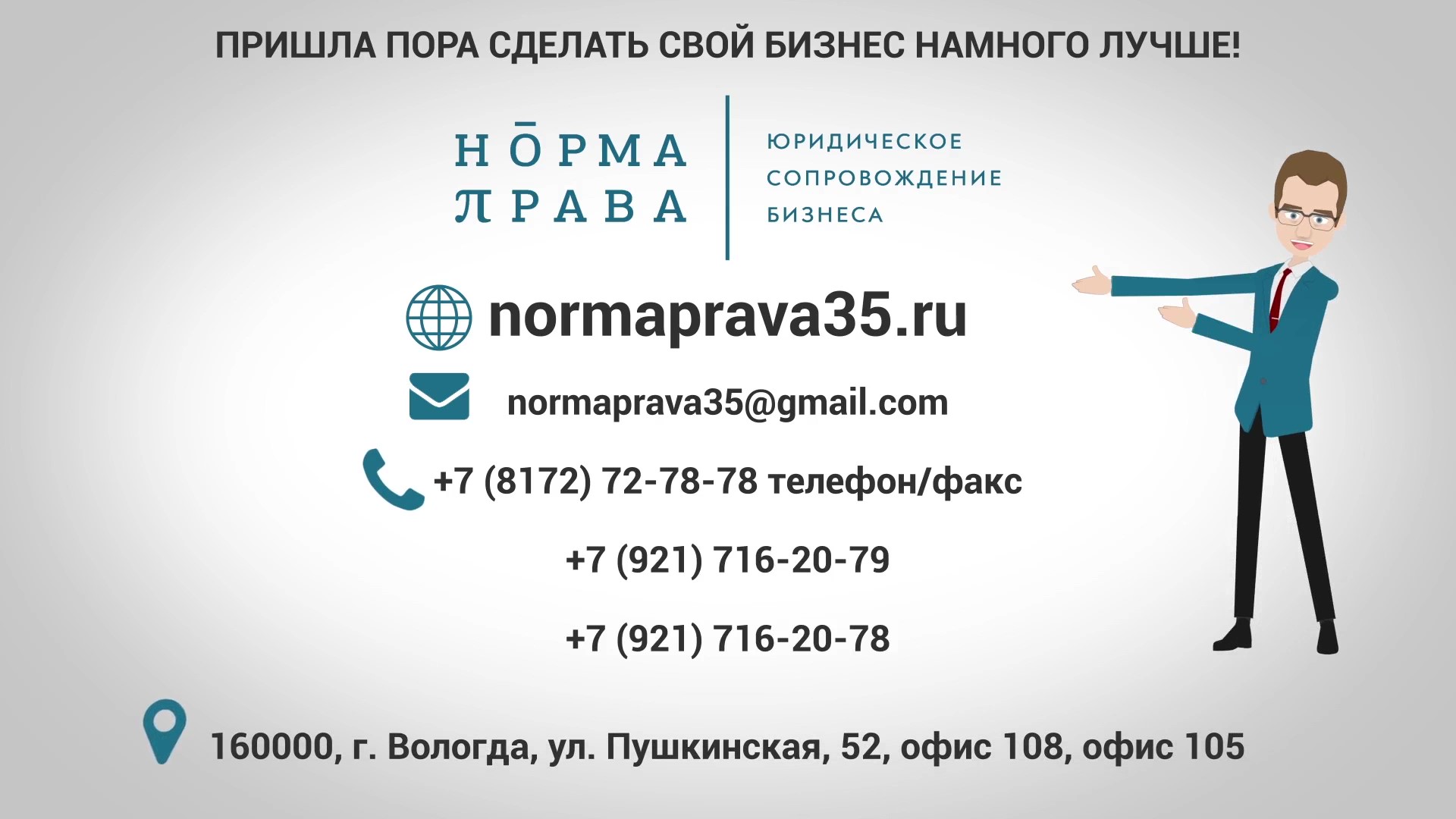 получить лицензию ОПС