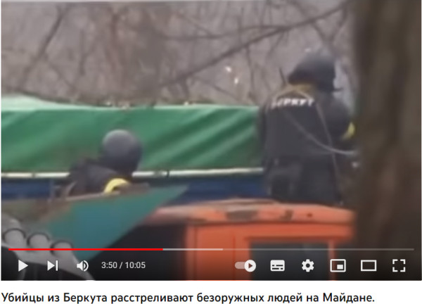беркут.PNG